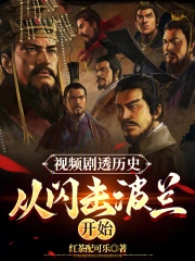 ��Ƶ��͸��ʷ��������������ʼ