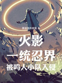 ��Ӱ��һͳ�̽磬������С������