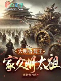 ����³�������Ҹ���̫��