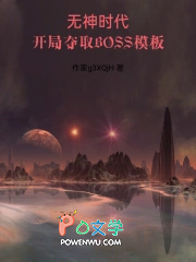 ���ֶ�ȡBOSSģ��