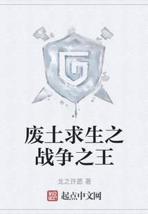 Ӣ���޵�֮ս��֮��