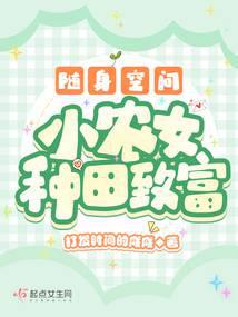 �����ռ䣺СũŮ�����¸�