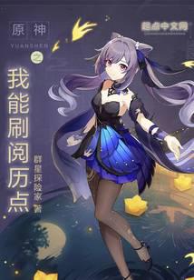 ԭ��֮����ˢ������