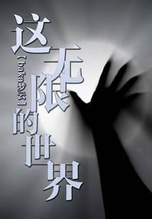 �����޵�����