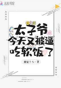 ��ɽ��̫��ү�ֱ��Ƽ̳мҲ���