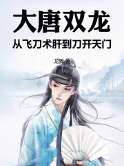 ����˫�����ӷɵ����ε���������