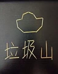 �Ҽ�����ɽ��ȫ�Ǳ�