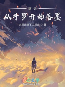 ���죺�Ӷ��޿�ʼ��ī