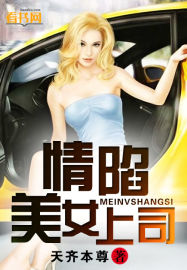 ������Ů��˾