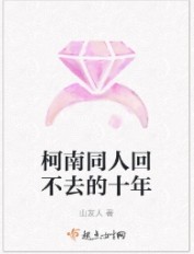 [����ͬ��] �ز�ȥ��ʮ��