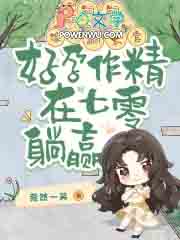 �޾��ó��٣�����������������Ӯ