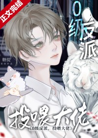 0�����ɣ�Ͷι����