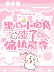 ����С��������ƫִħ��