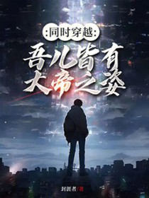 ͬʱ��Խ��������д��֮��