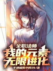 ȫְ��ʦ���ҵ�Ԫ�����޽���