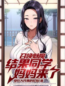 �ٻ���ħ�����ͬѧ��������