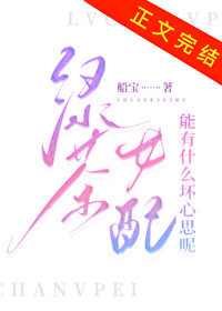 �̲�Ů������ʲô����˼��