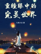 ��ͫ���е���������