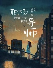 �Ұ������ҵ�ְ����ʦ