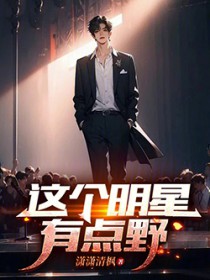 ��������е�Ұ