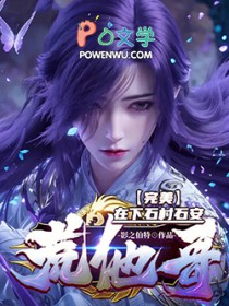 ����������ʯ��ʯ���������磡