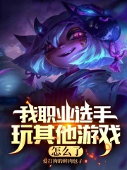 ��ְҵѡ����������Ϸ��ô��