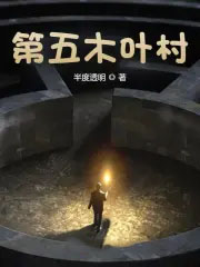 ����ľҶ��