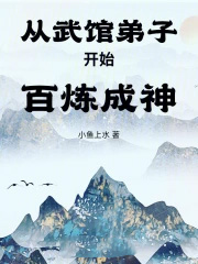 ����ħ����Ů�������˴�������