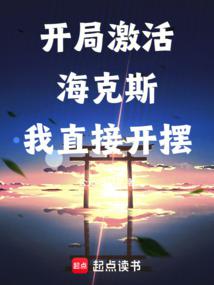 ��������ѡ�񺣿�˹ǿ����ʼ