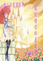 ʮ��������ϵ��֮���Ǵ������ǰ���