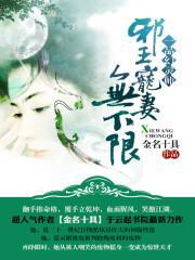 һƷ����ʦ��а������������