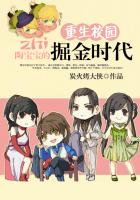 ����У԰���ձ����ľ��ʱ��