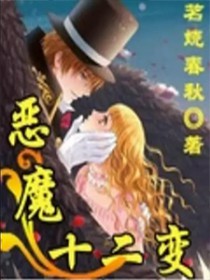 ��ħʮ����