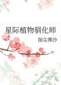 �Ǽ�ֲ��ѱ��ʦ