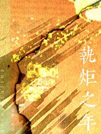 ִ��֮��/�ؾ��쳤