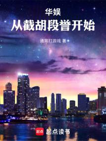 ���飺���������ɽ�㿪ʼ