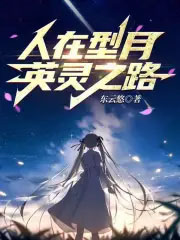 �������£�Ӣ��֮·