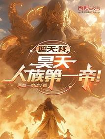 ���죺�ң���죬�����һ�ۣ�