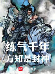 ����ǧ�꣬��֪�Ƿ���