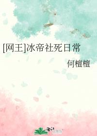 [����ͬ��] ���������ճ�