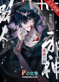 ·�ˣ�������а������