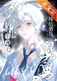 ������С���Ӽ޸������˾˺�