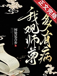 �ҹ�ʦ����в�