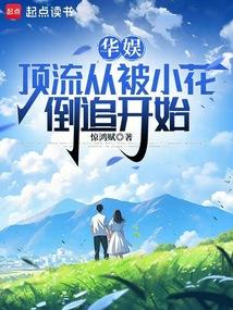 ���飺�����ӱ�С����׷��ʼ