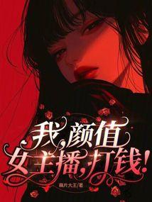 �ң���ֵŮ��������Ǯ��