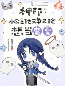 ��ӡ��С���������������뵱ħ��