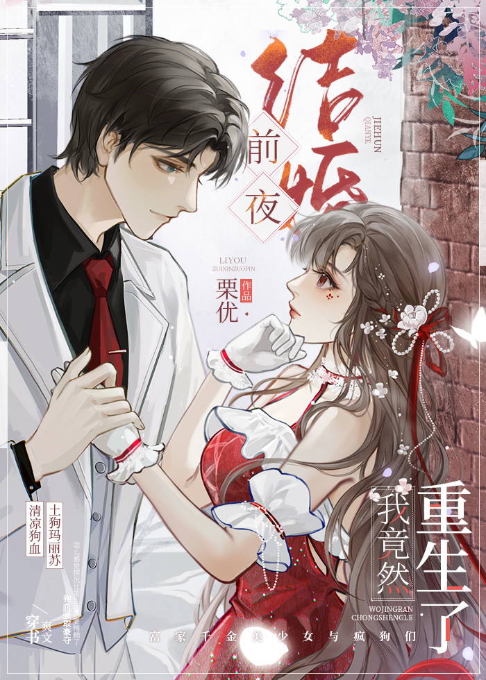 ���ǰҹ�Ҿ�Ȼ������