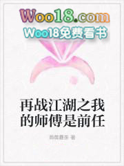 ��ս����֮�ҵ�ʦ����ǰ��