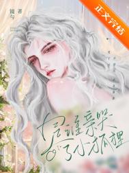 ��˭�׿���С����