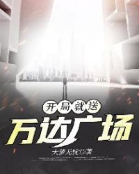 ���־������㳡